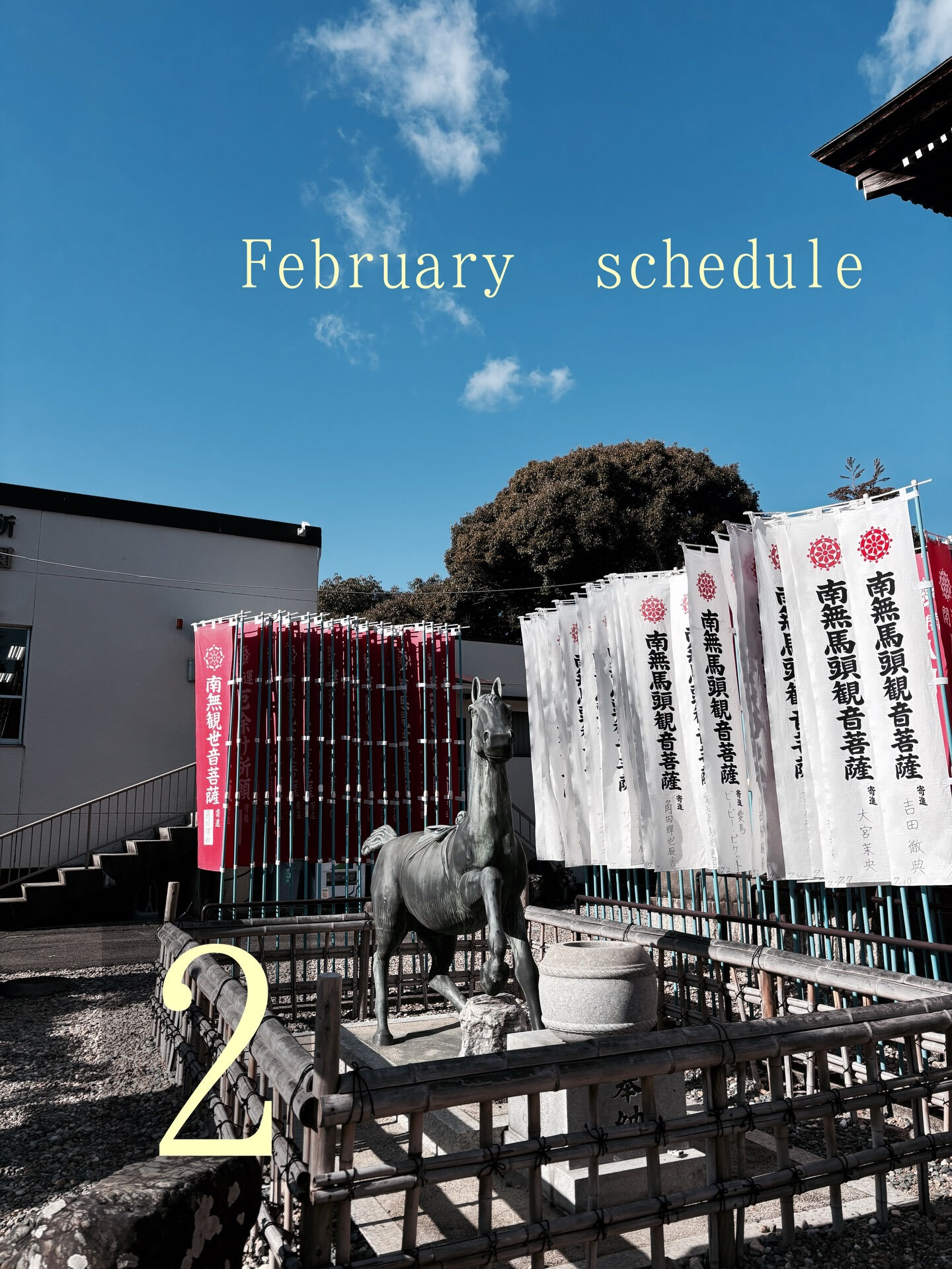 【information】