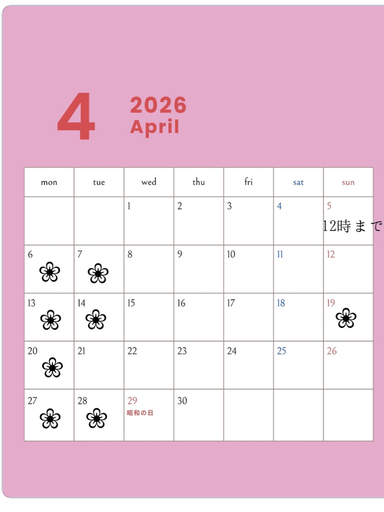 【information】