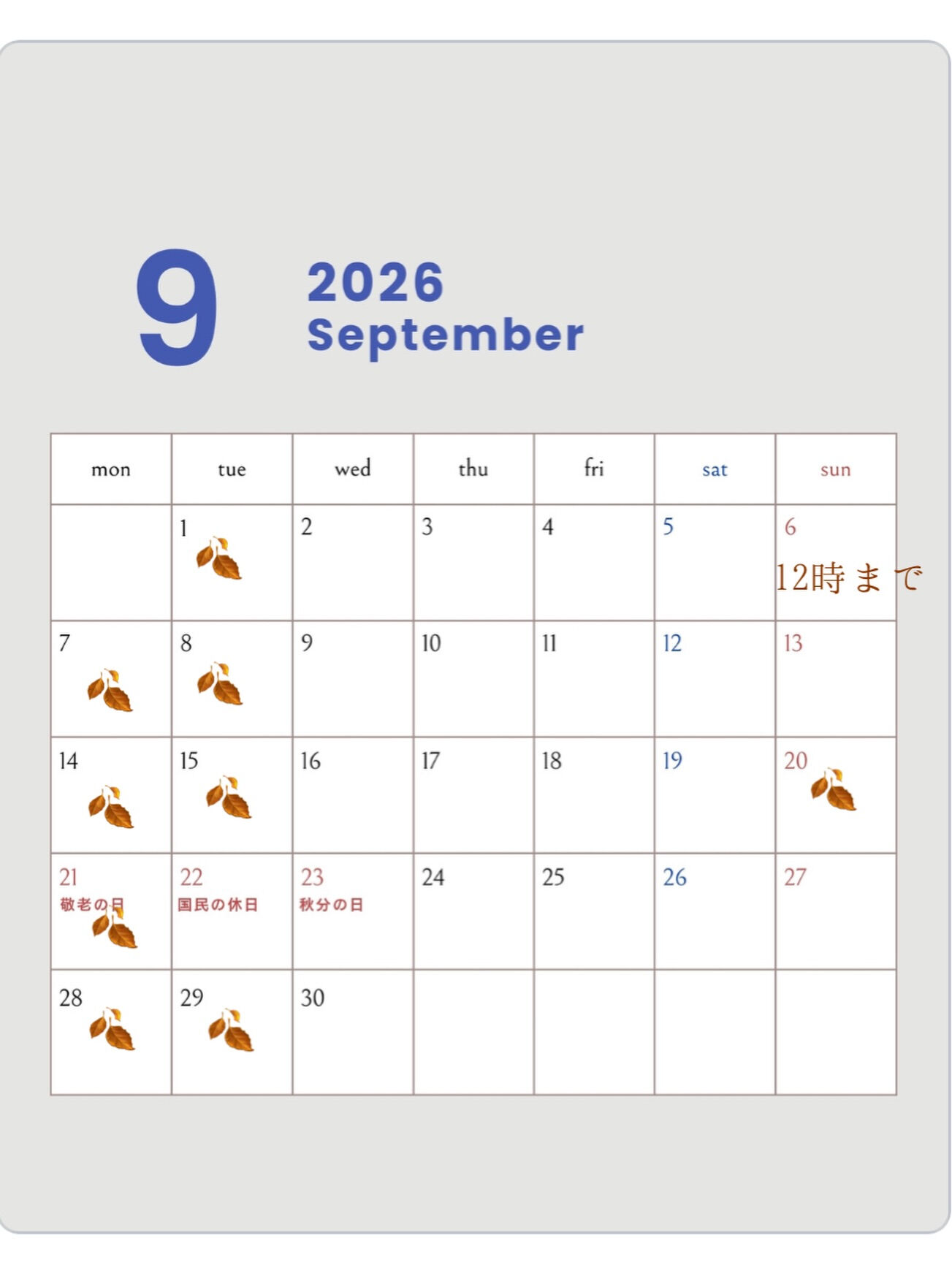 【information】