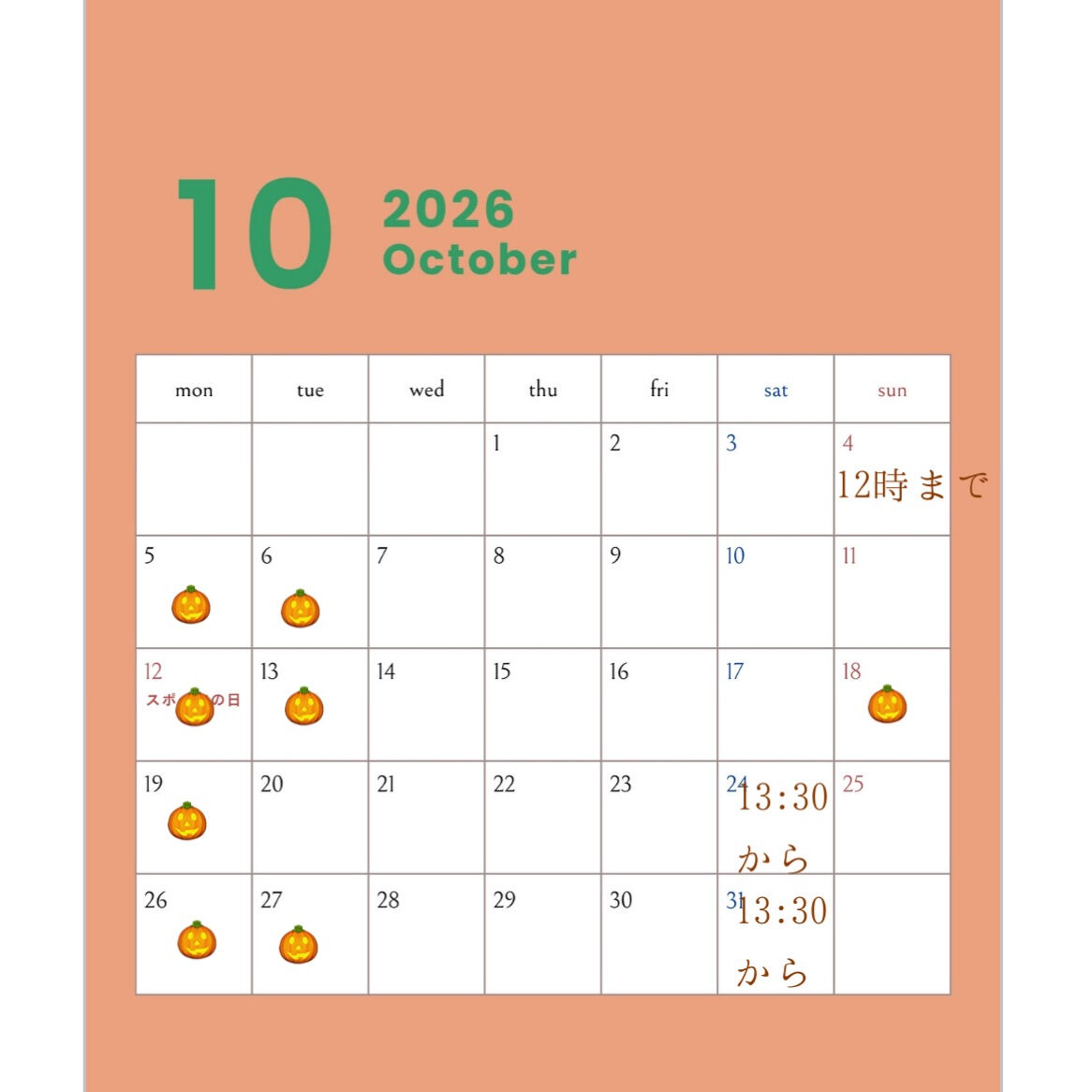 【information】